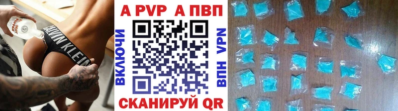 A-PVP VHQ  дарнет шоп  Юхнов 