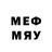 Меф мяу мяу 4 MMC uHBu3
