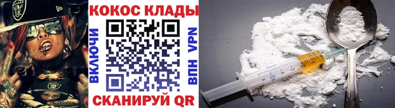 Cocaine 97%  блэк спрут ССЫЛКА  Юхнов 