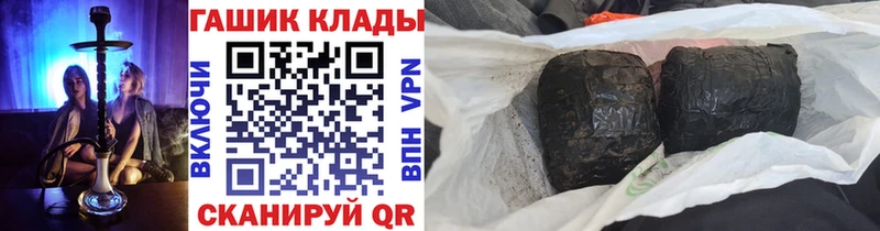 ГАШИШ hashish  Юхнов 