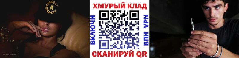 Героин хмурый  Юхнов 