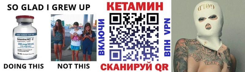 Кетамин ketamine блэк спрут зеркало Юхнов