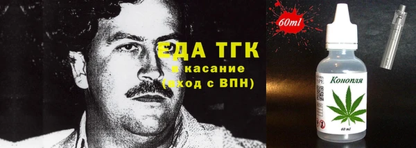 бутират Коряжма