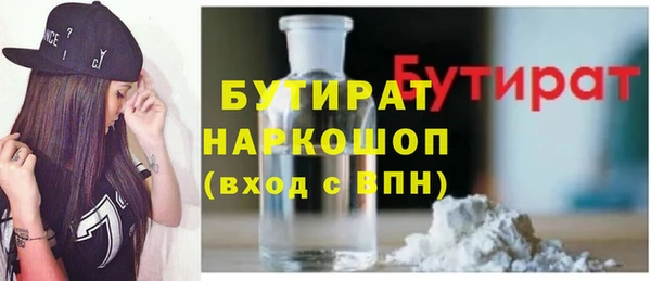 не бодяженный Костерёво