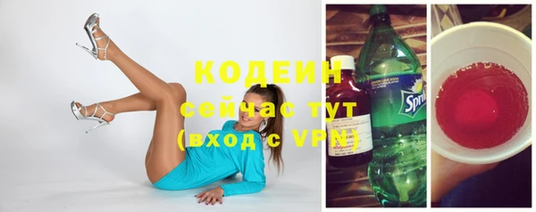 бутират Коряжма