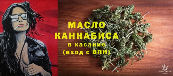 бутират Коряжма
