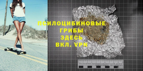 бутират Коряжма