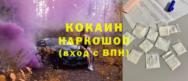 бутират Коряжма