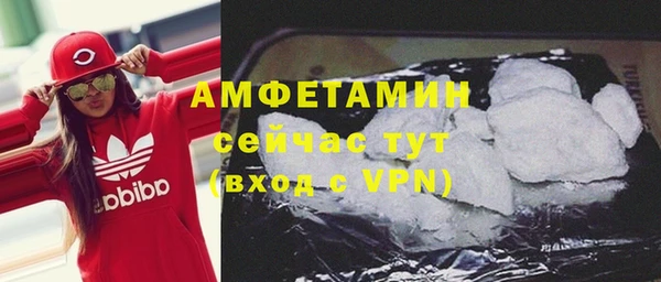 бутират Коряжма