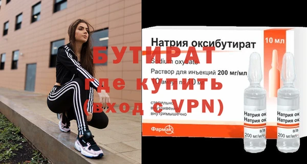 бутират Коряжма