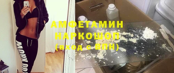 бутират Коряжма