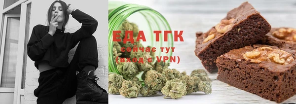 бутират Коряжма