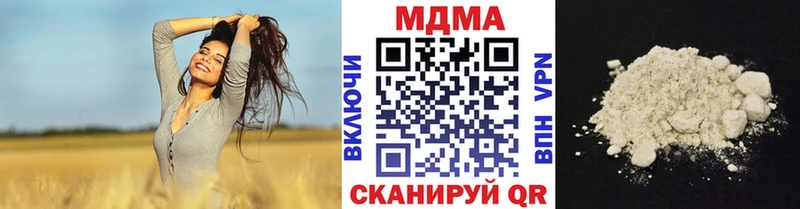 MDMA кристаллы  дарнет шоп  Юхнов 