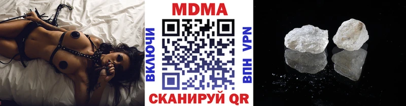 MDMA VHQ Юхнов