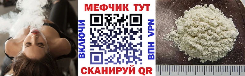darknet наркотические препараты  Юхнов  МЯУ-МЯУ мяу мяу  где купить  