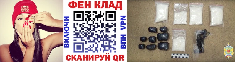 МЕТАМФЕТАМИН кристалл  гидра ТОР  Юхнов 