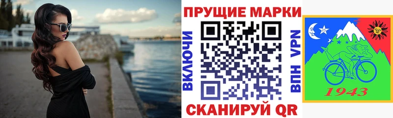 Марки NBOMe 1500мкг Юхнов