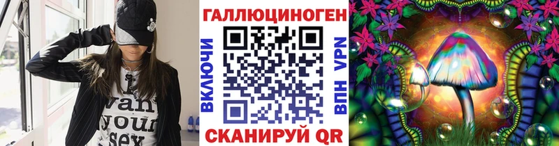 Псилоцибиновые грибы мухоморы  blacksprut как зайти  Юхнов 