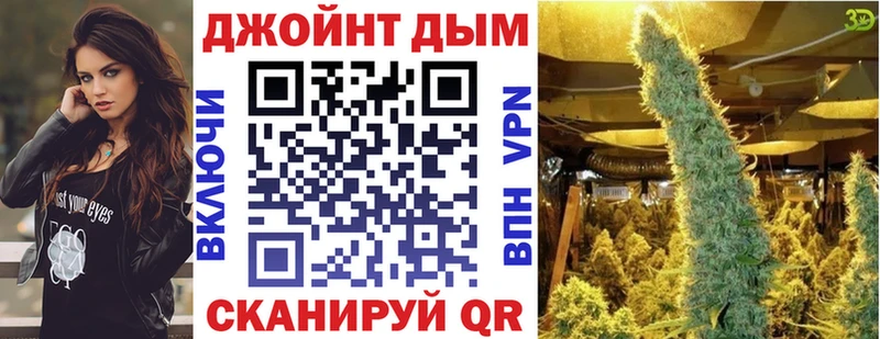 Марихуана Amnesia Юхнов